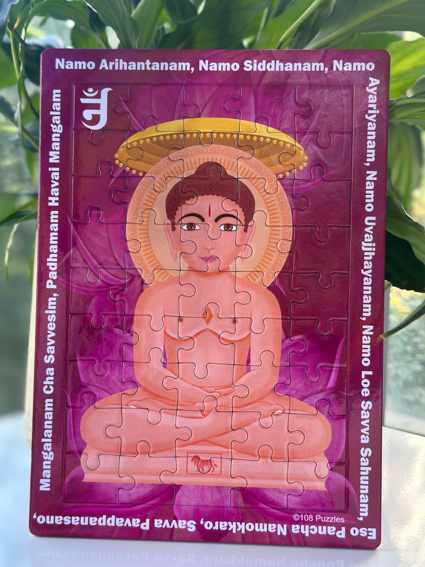 Mahavir Bhagwan Thirthankar Jainism jigsaw puzzle | Navkar Namokara Mantra | 108 Puzzles