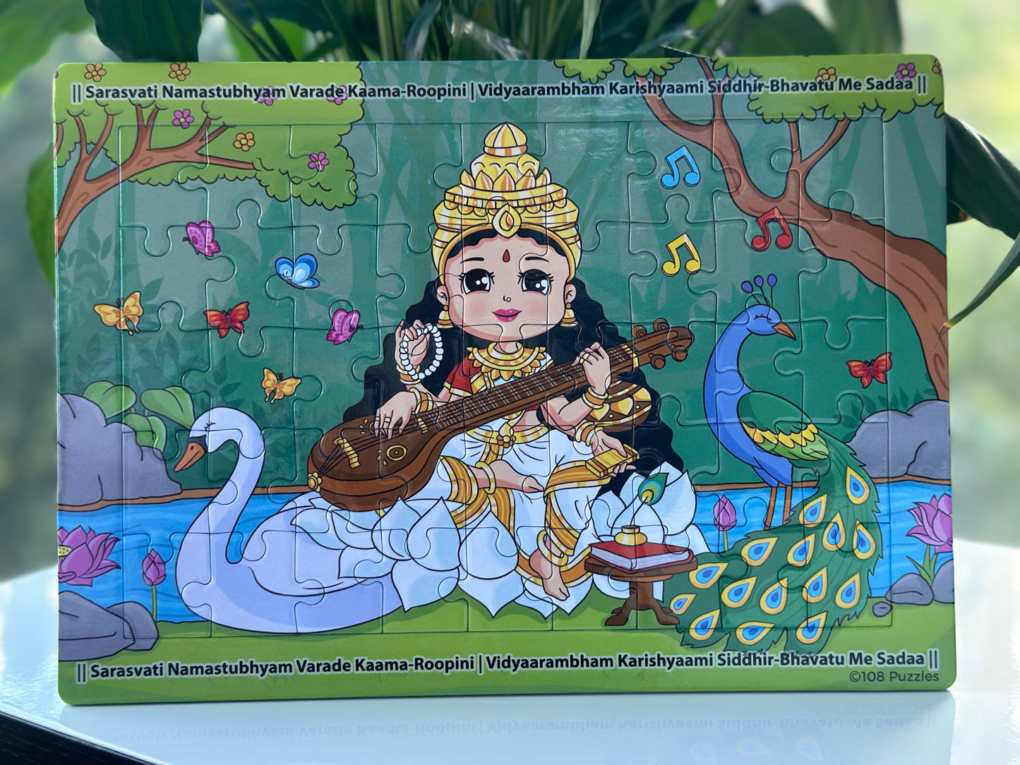 Hindu Goddess Saraswati jigsaw puzzle product image